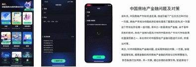 体验ChatMoss：人工智能如何改变普通人的生活