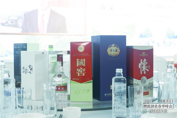 共话行业之盛，凉白开十二时辰赞助搜狐酒业春季峰会