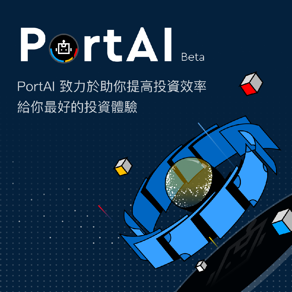 Longbridge 长桥推出基于 OpenAI GPT 的首个财经综合智能助理 PortAI