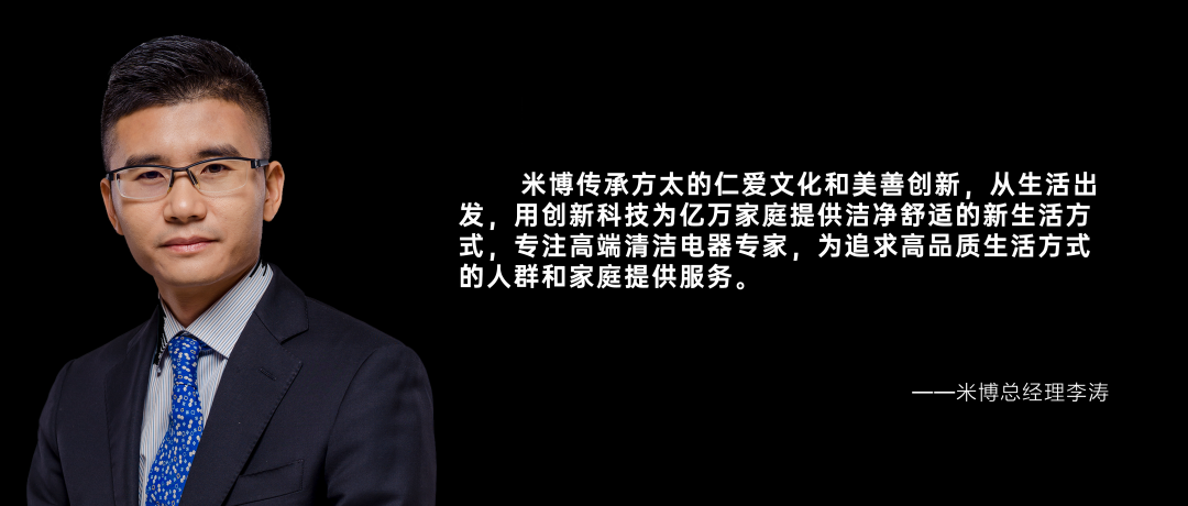 方太旗下的高端清洁电器专家，因何与众不同