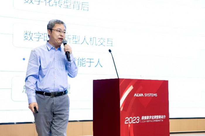 ALVA Systems 举办首届工业 AR 技术与应用高层研讨会