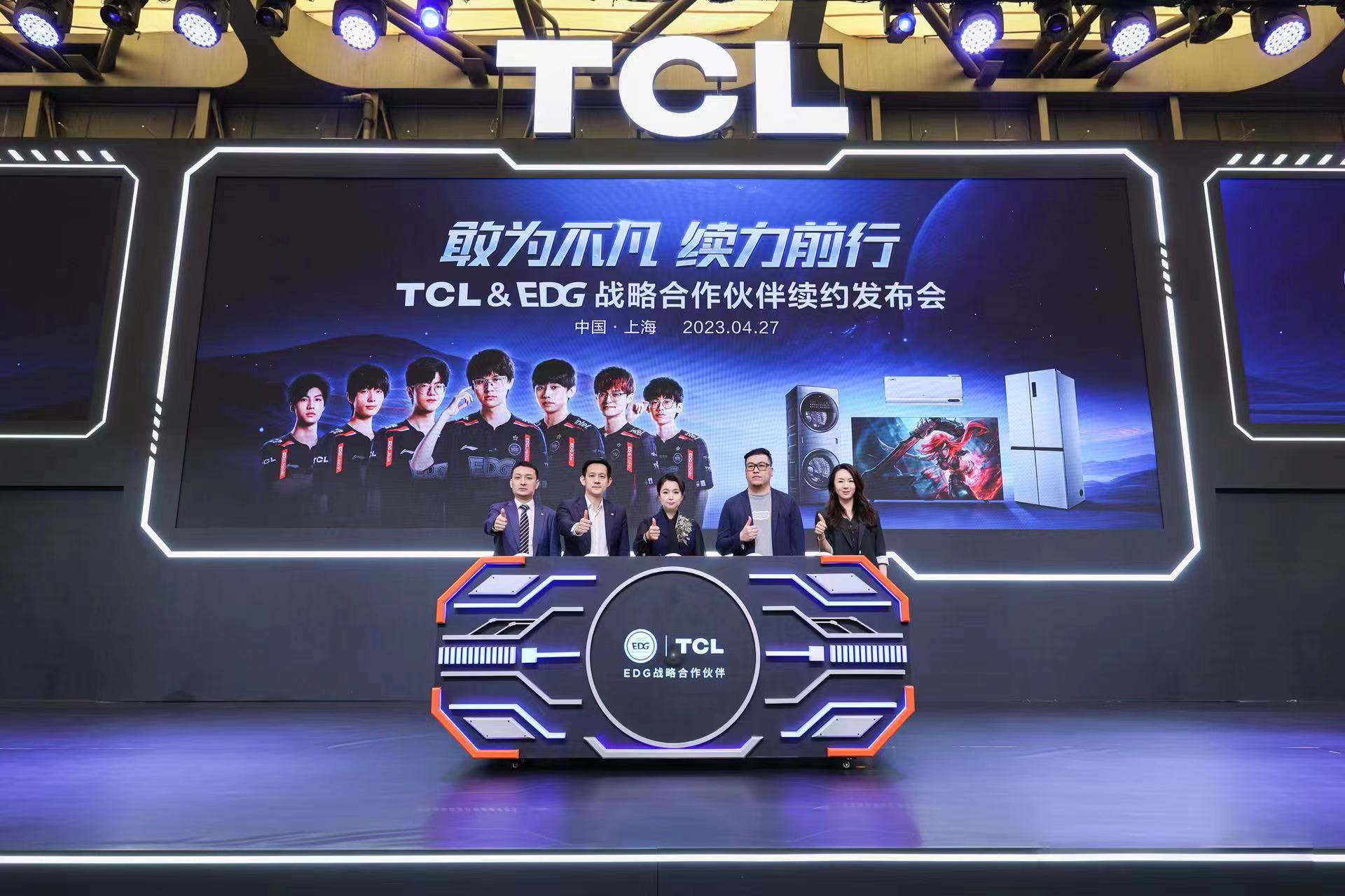 TCL三大产业携超百种前沿科技产品亮相AWE 2023