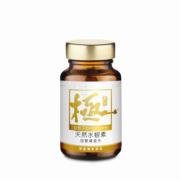 五一假期访港必buy！极·天然水蛭素正式登陆香港万宁药店