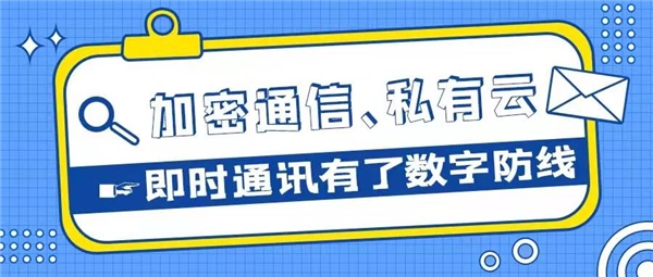 业绩企稳回升 信息安全龙头企业北信源第一季度营收扭亏为盈