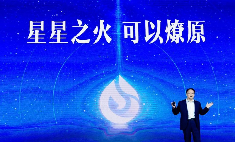 对标ChatGPT的国产大模型来了，讯飞“星火认知大模型”能做的不仅是问答！