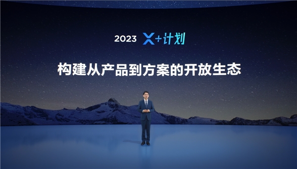 MAXHUB发布三大空间数字化解决方案  实现组织全场景数据互联