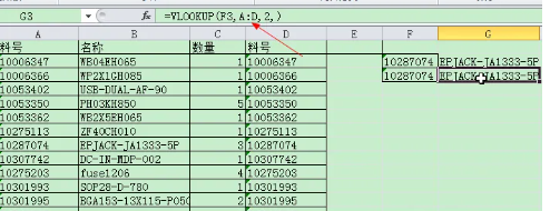 vlookup函数的使用方法（vlookup函数的使用方法出现错误）