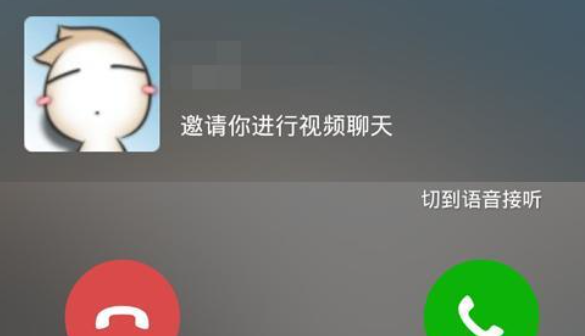 微信语音通话铃声怎么设置（微信语音通话铃声怎么设置歌曲让对方听到）