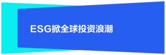 富途安逸专访嘉实国际关子宏：看好港股长期价值，ESG掀投资新浪潮