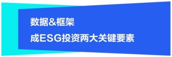 富途安逸专访嘉实国际关子宏：看好港股长期价值，ESG掀投资新浪潮