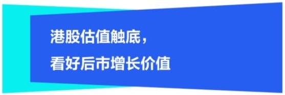 富途安逸专访嘉实国际关子宏：看好港股长期价值，ESG掀投资新浪潮