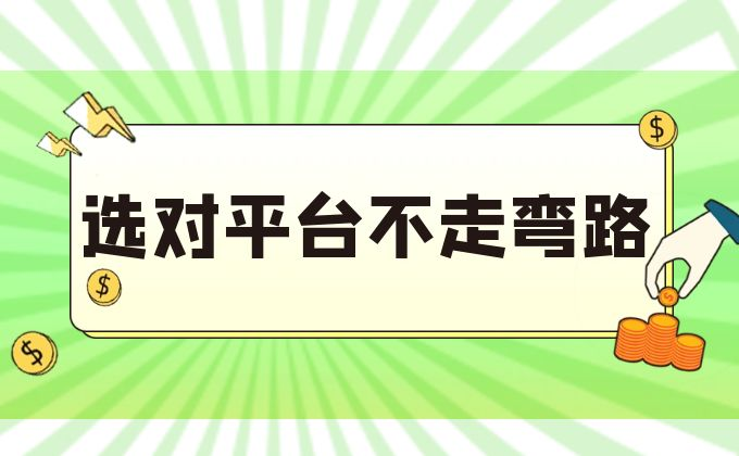 基民收益不达预期，黄金成投资者财富增值的坚实保障