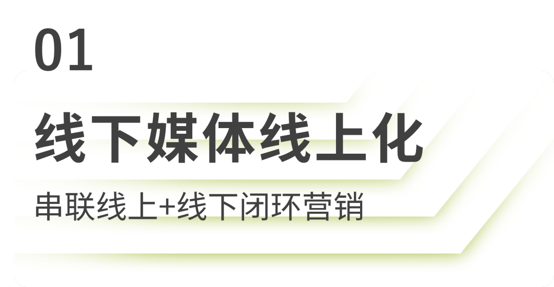 丰巢广告斩获2023 Future LINK「年度优秀数字化营销服务商」