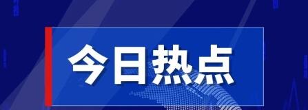 90后老师自制班级“热搜榜”（热搜榜排名今日）