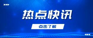 美国宣布暂时放宽对叙利亚制裁（美国为什么要制裁叙利亚）