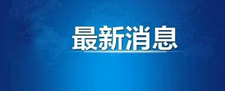 中央国家机关人员编制按5%比例精减（国家机关各部门人员编制精简的比例）