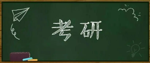 2023各科考研预估线是多少（2023高考预估本科线）