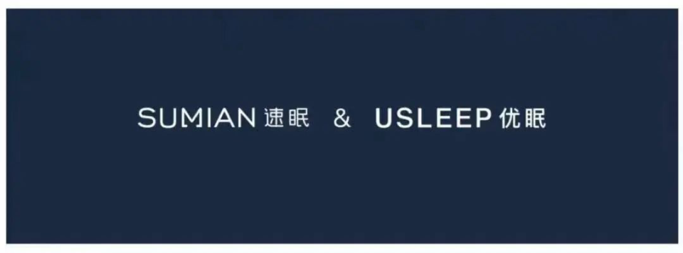 优眠医学中心首席专家刘铁榜教授受聘为深圳市总工会心理健康服务中心智库专家