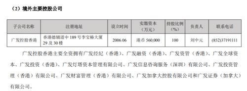 突发：资管巨头紧急回应！立马飙升15%