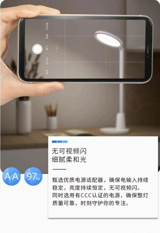 新品惊艳亮相！读书郎重磅推出护眼台灯S16，品类布局再升级！