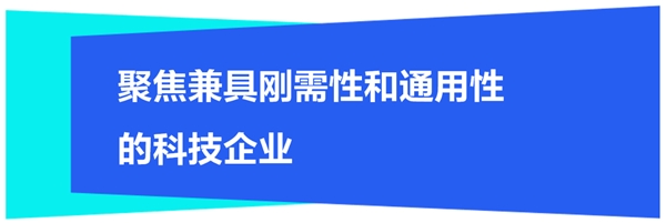 富途安逸专访天际资本张倩：把握行业第一性，聚焦满足刚需的科技企业