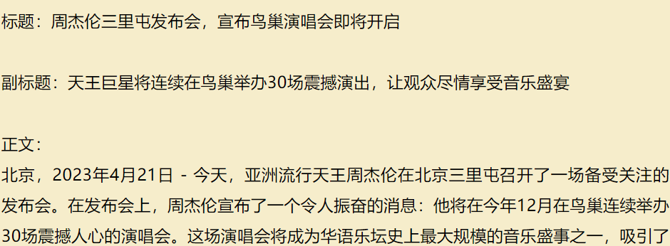 靠实用性出圈，国产大模型实用性测评讯飞星火排第一