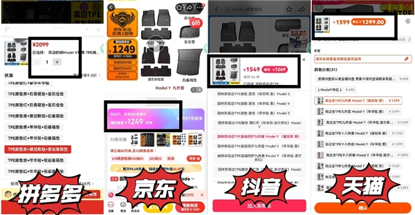 618车品哪家强？全网对比实在省钱清单给到你！