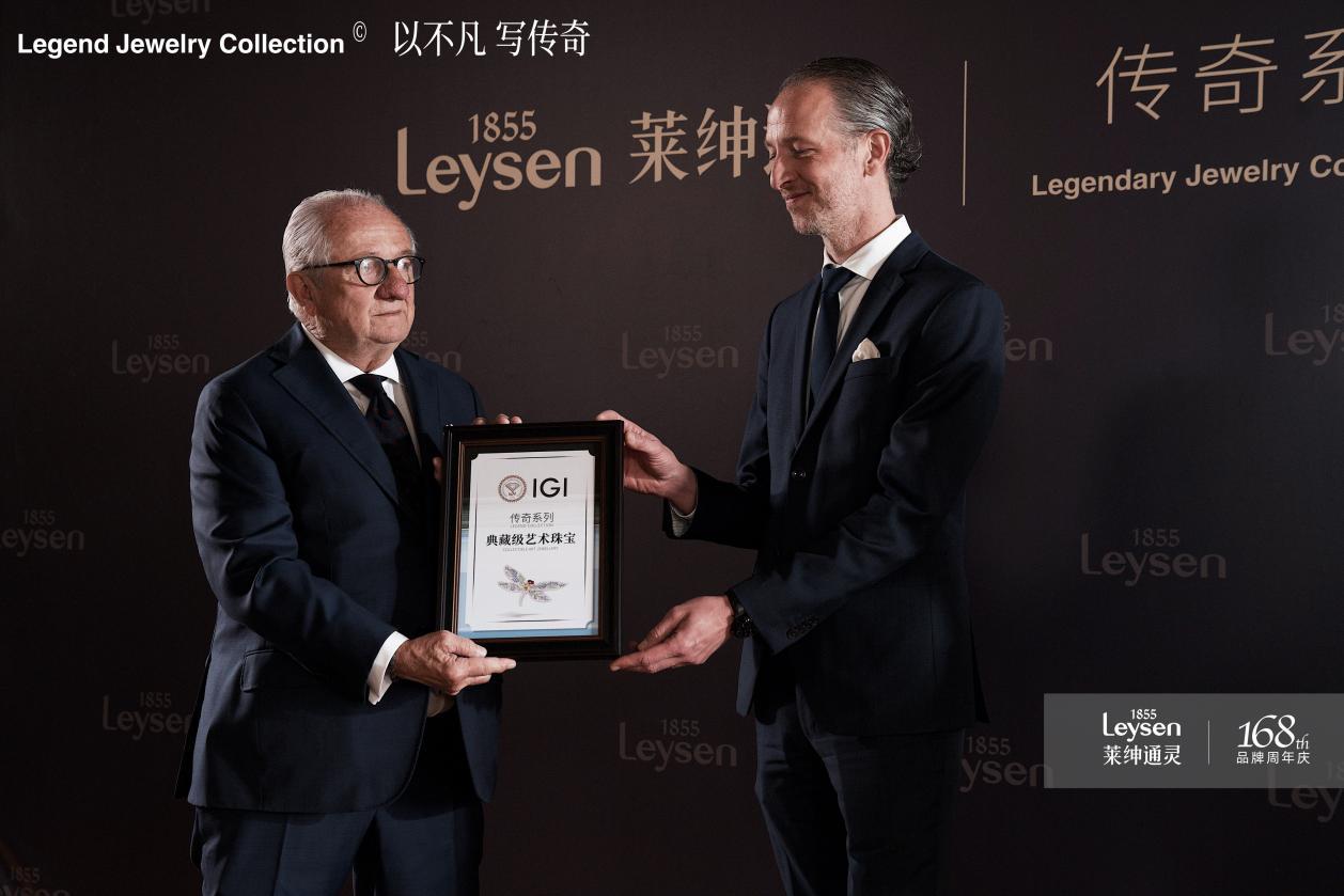 以不凡写传奇┃Leysen莱绅通灵LEGEND传奇系列艺术珠宝耀目发布