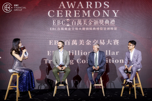 EBC金融集团百万美金交易大赛颁奖典礼完美谢幕，顶尖与顶尖碰撞带来全新火花