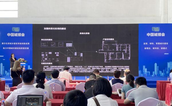 美的置业睿住建筑科技携“MiC集成空间产品”模型亮相住博会