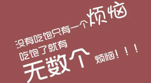 关于减肥的好方法（关于减肥的好方法知乎）