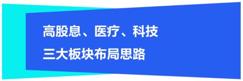 富途安逸专访博时基金万琼：以哑铃型策略穿越周期，中国ETF未来可期