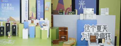 顾家家居创新场景化营销 “六位一体”焕新整家体验