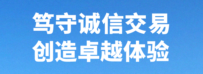 创富国际多重监管 为你安全投资护航