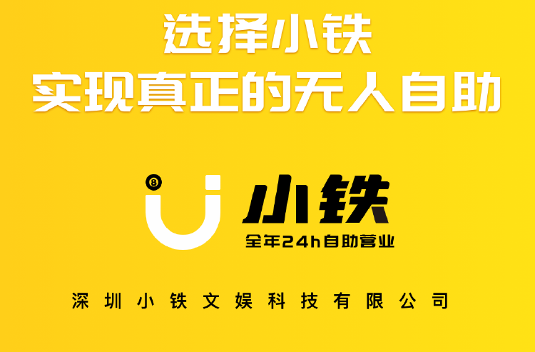 银行与科技双向赋能，汇丰银行携手小铁共建金融智能共享生态新格局