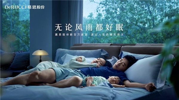 享受一场雨眠吧,梦中没有风雨,唯有属于中国人的睡眠智慧