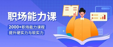 掌阅科技深耕数字阅读，助力企业建立读书会，推广企业阅读