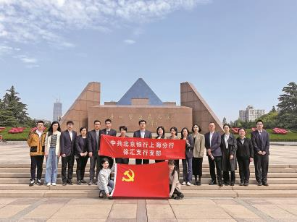 北京银行上海分行以党建为引领深化业务转型和服务创新 赓续红色力量 走好金融报国金融为民之路