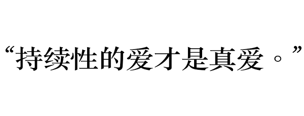 七夕DR钻戒邀请梁永安开课，与克里斯多福·孟探讨亲密关系