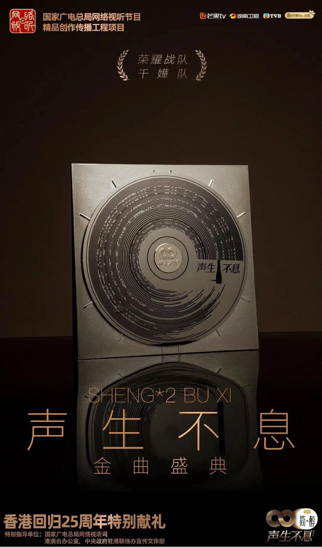 想把《声生不息》，做成“中华音乐三部曲”丨独家对话洪啸