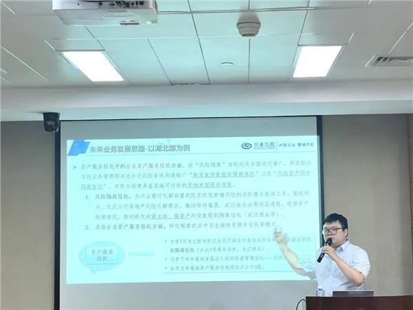 “兴”之所向、奋楫逐浪——“兴信启航”2023年管培生培训项目