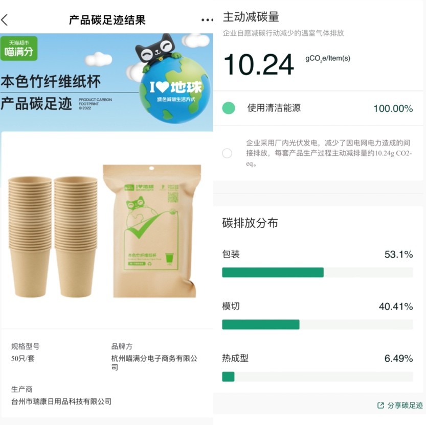 天猫超市“喵满分”通过BRC国际认证，为消费者提供更放心的食品选择