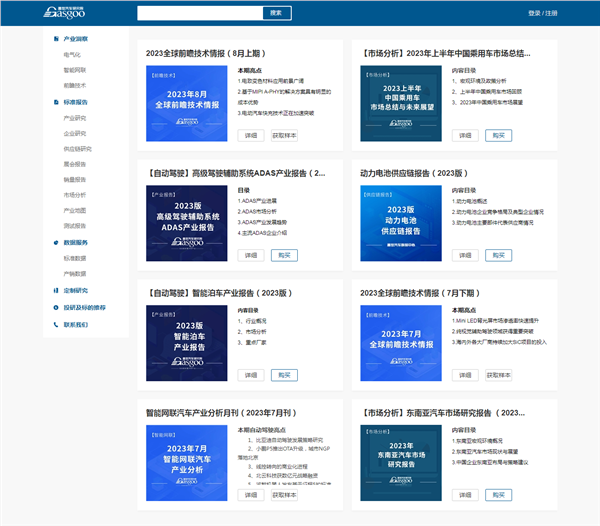 盖世汽车加速人工智能应用，深度赋能产业发展