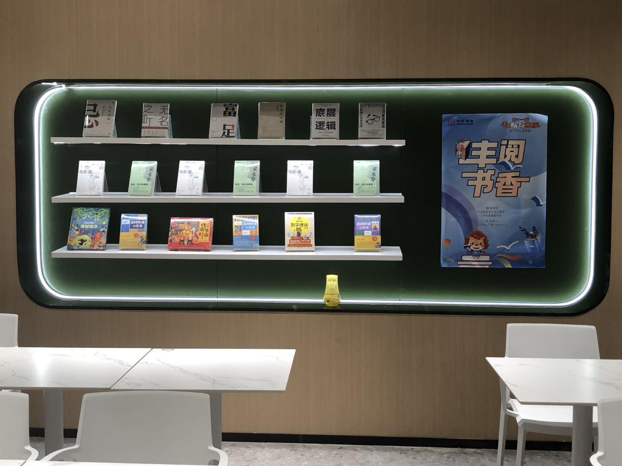 学大教育旗下句象书店：立足家庭阅读场景让书香流动首都