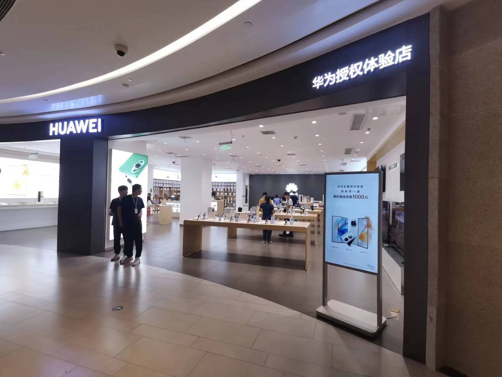 实探华为线下手机店：Mate 60 Pro现货短缺，散热性受关注