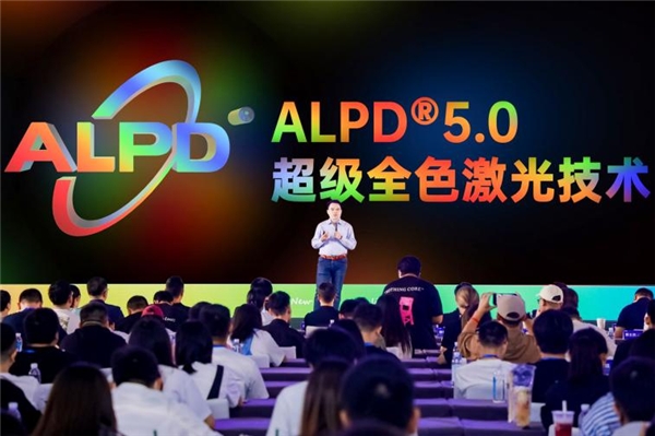 技术落地！搭载光峰科技ALPD5.0超级全色激光投影产品全球首发