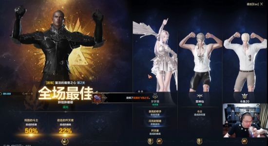 连“神”都来玩的命运方舟 为啥能吸引如此多明星玩家？