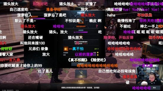 连“神”都来玩的命运方舟 为啥能吸引如此多明星玩家？