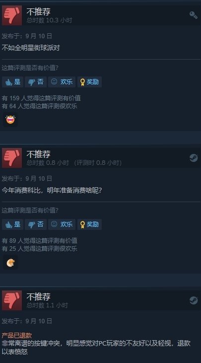 三国杀差评率跌至Steam第三！迎来又一对手