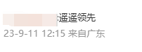 临近发布会 库克评论区却被遥遥领先刷屏